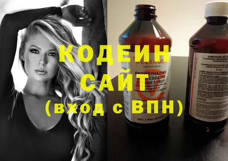 наркота  Кизел  Кодеин напиток Lean (лин) 