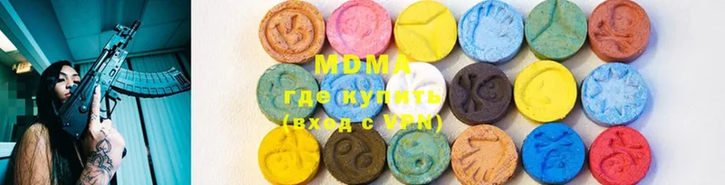 MDMA Molly  Кизел 