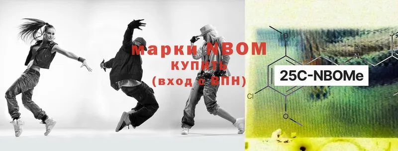 Марки NBOMe 1,8мг  купить наркотик  Кизел 